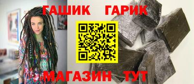 гашишное масло Малоярославец