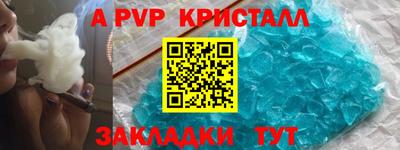 гашишное масло Малоярославец
