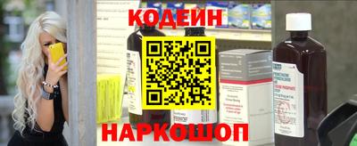 мяу мяу кристалл Мариинск