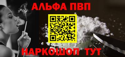 гашишное масло Малоярославец