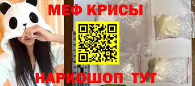 гашишное масло Малоярославец