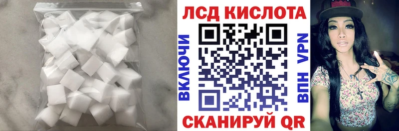 Лсд 25 экстази ecstasy  ссылка на мегу зеркало  Выкса 