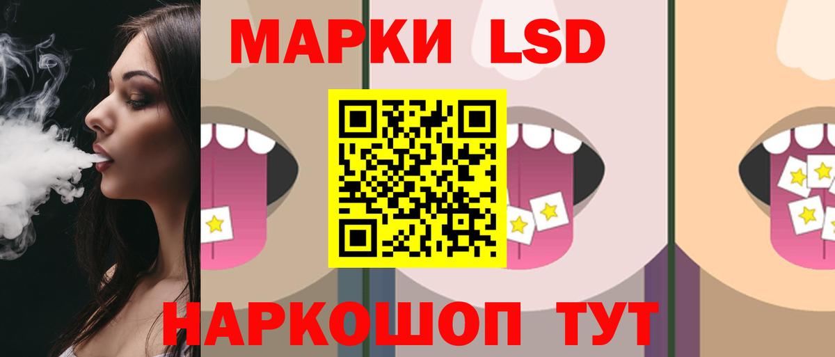 LSD-25 экстази кислота Выкса