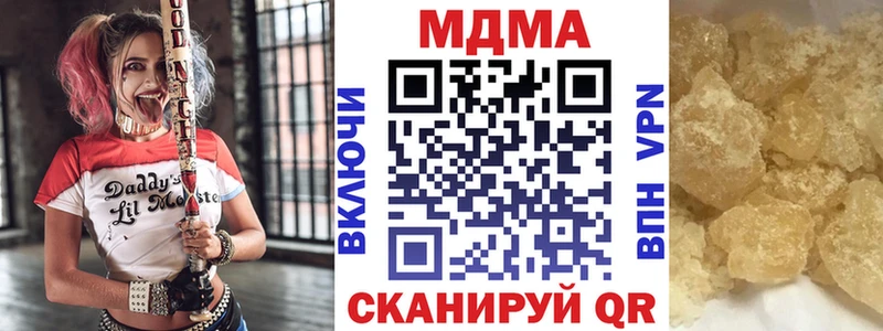 МДМА Molly Выкса