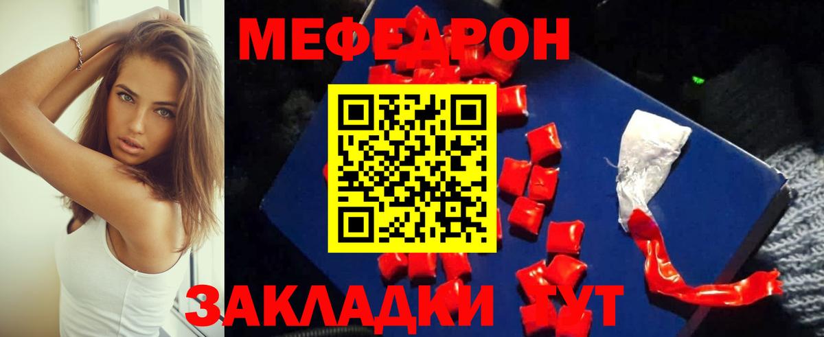 Мефедрон  ГАШ  Конопля  Выкса  COCAIN  ГАШ  ТГК  МЕФ кристаллы  Вход с VPN  A PVP СОЛЬ кристаллы 