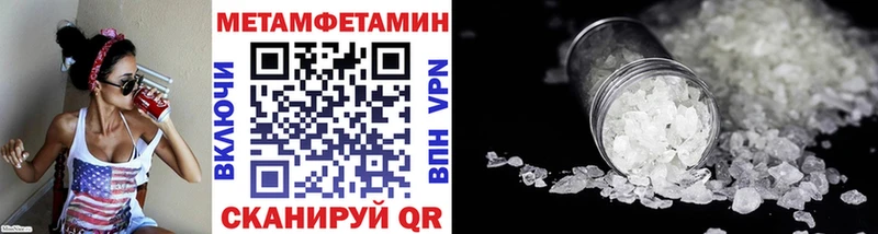 купить закладку  Выкса  МЕТАМФЕТАМИН кристалл 
