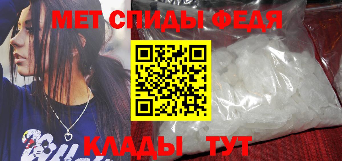 Меф Выкса