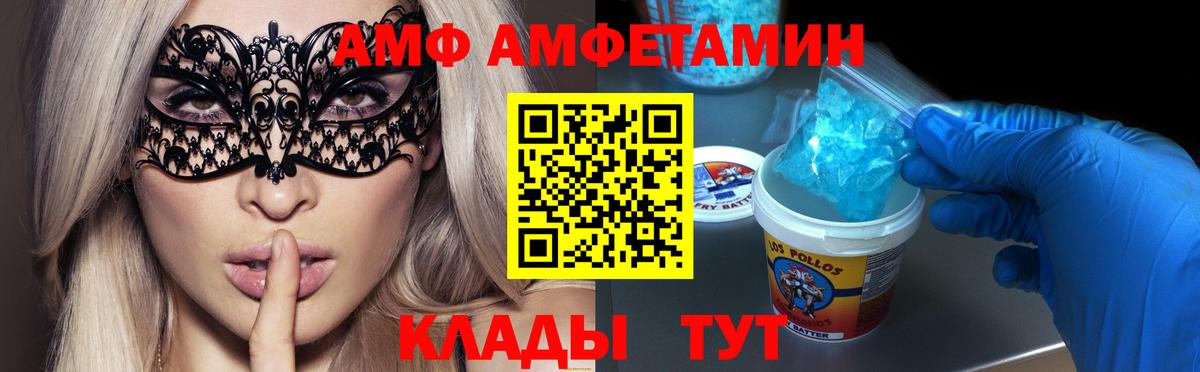 Выкса  Первитин Декстрометамфетамин 99.9%  Вход с VPN 