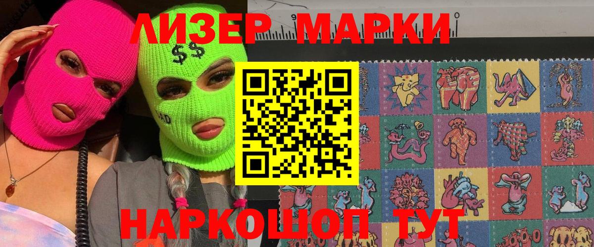 Наркотические марки  Вход с VPN  Марки N-bome 1,8мг  Выкса  Марки N-bome 1,8мг 