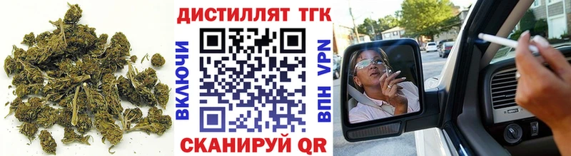 KRAKEN ссылки Выкса Дистиллят ТГК концентрат
