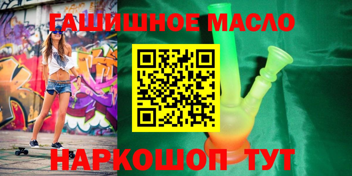 Выкса  ТГК концентрат  Вход с VPN 