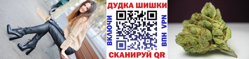 Марихуана конопля купить наркотики цена Выкса