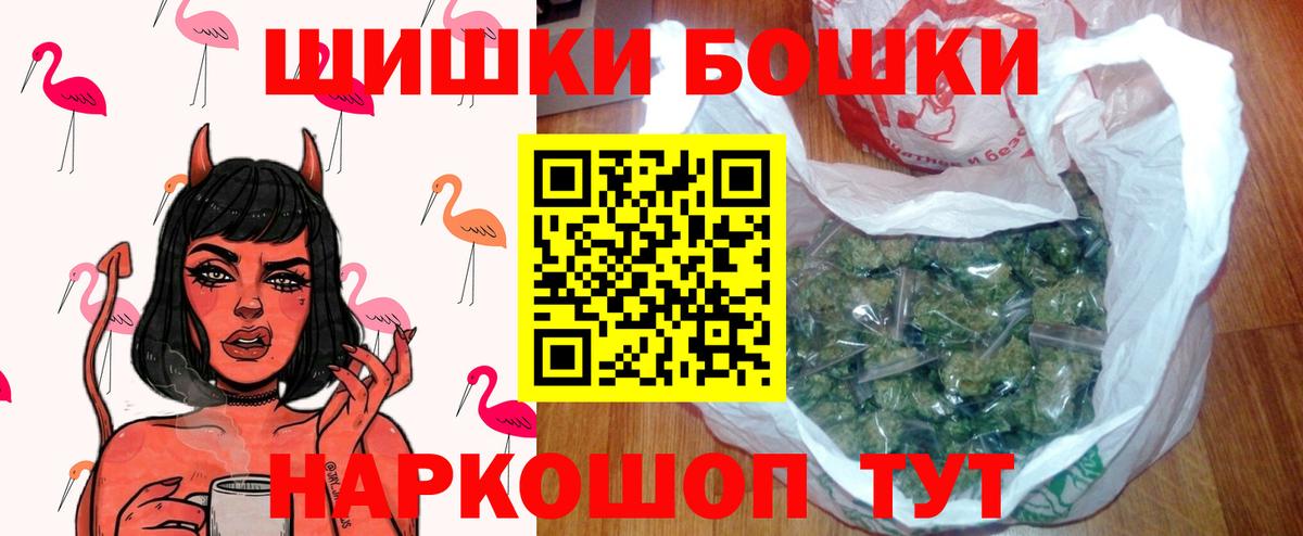 Шишки марихуана конопля Выкса
